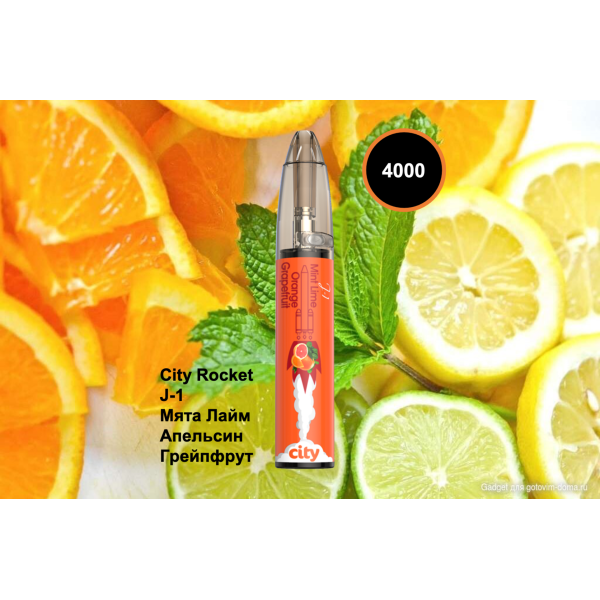 City Rocket J1, 4000 тяг в Сыктывкаре