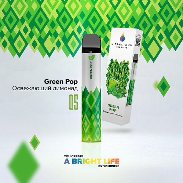 E SPECTRUM (GREEN POP 05), 1500 тяг в Сыктывкаре