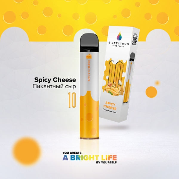 E SPECTRUM (SPICY SHEESE 10), 1500 тяг в Сыктывкаре