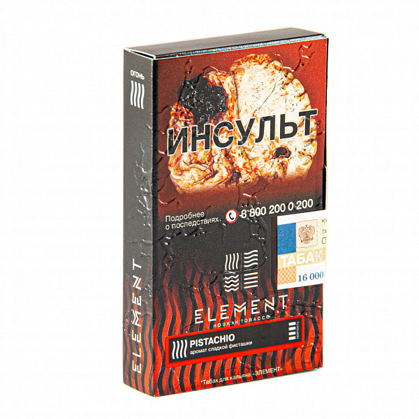 Табак Element Огонь Pistachio (Фисташки) 25 гр в Сыктывкаре