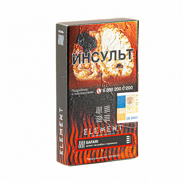 Табак Element Огонь Safari (Сафари) 25 гр в Сыктывкаре
