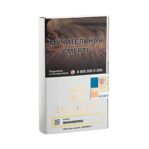 Табак ELEMENT ВОЗДУХ BANANERRO 25 гр в Сыктывкаре