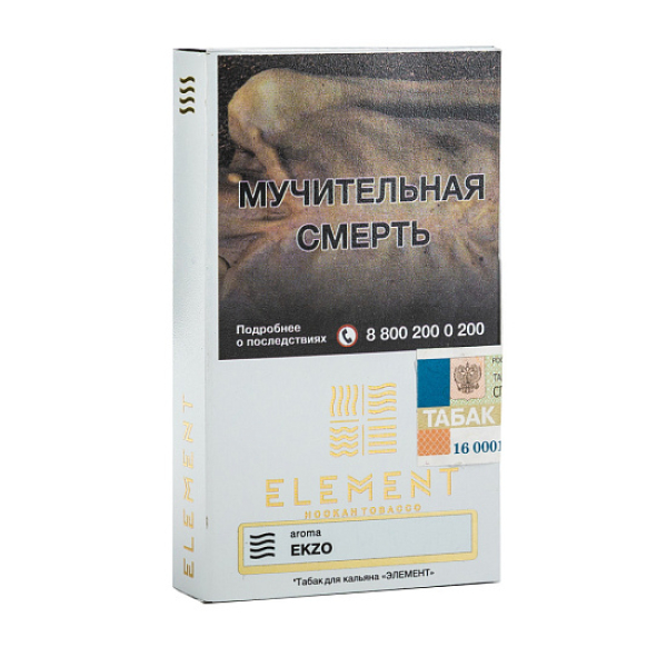 Табак ELEMENT ВОЗДУХ EKZO 25 гр в Сыктывкаре