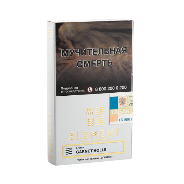 Табак ELEMENT ВОЗДУХ GRAPE MINT 25 гр в Сыктывкаре