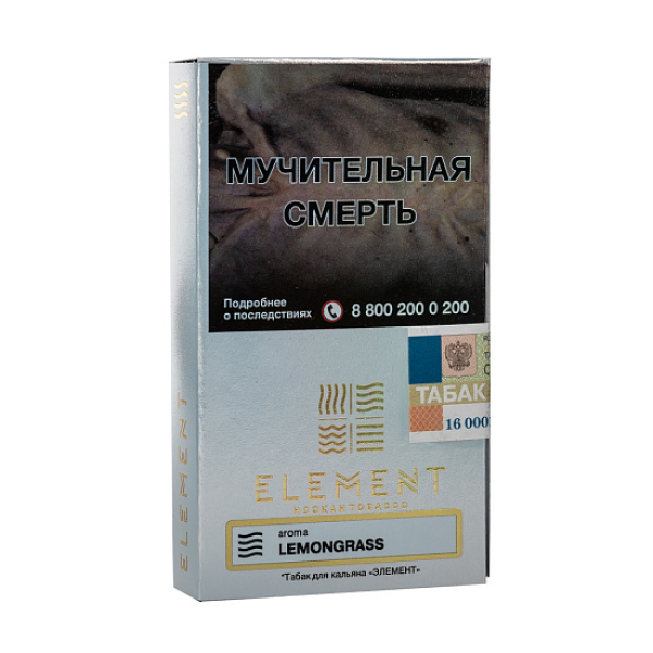 Табак ELEMENT ВОЗДУХ LEMONGRASS 25 гр в Сыктывкаре