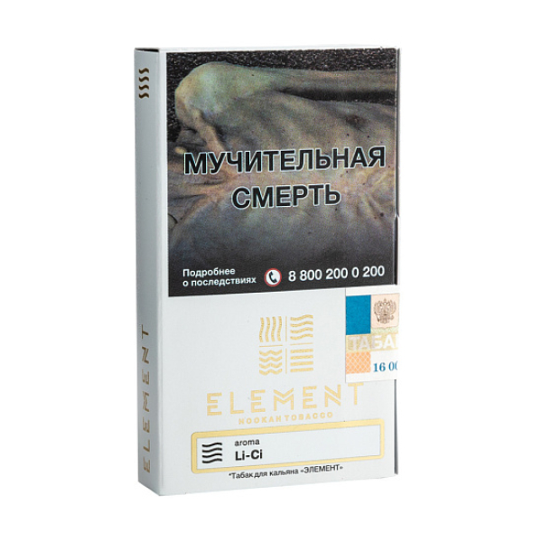 Табак ELEMENT ВОЗДУХ Li Ci 25 гр в Сыктывкаре