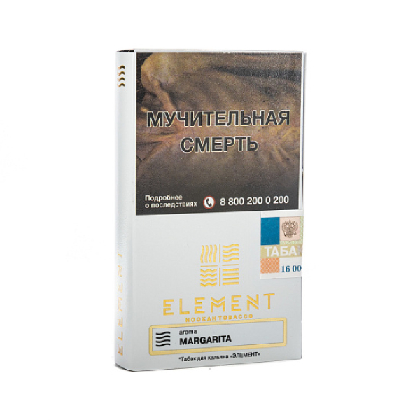Табак ELEMENT ВОЗДУХ MARGARITA 25 гр в Сыктывкаре