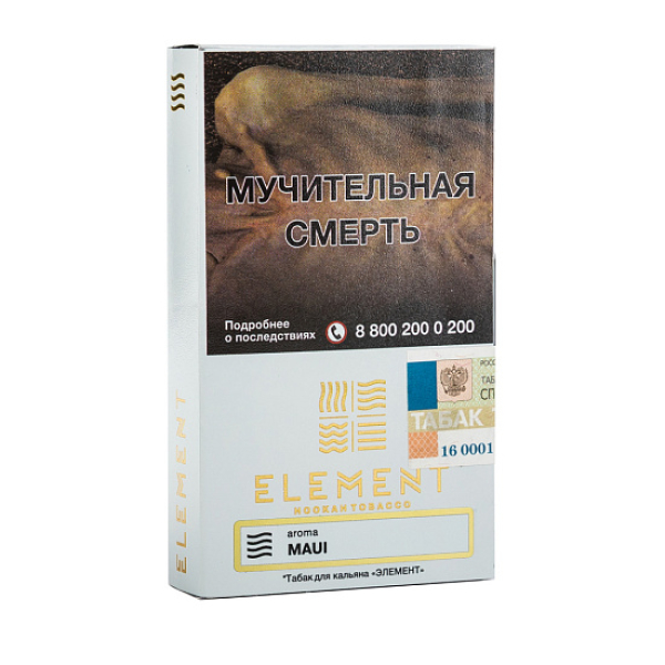 Табак ELEMENT ВОЗДУХ MAUI 25 гр в Сыктывкаре