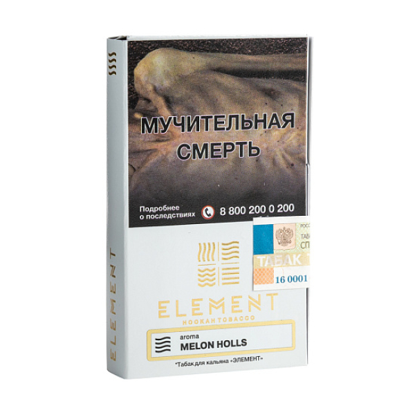Табак ELEMENT ВОЗДУХ MELON HOLLS 25 гр в Сыктывкаре