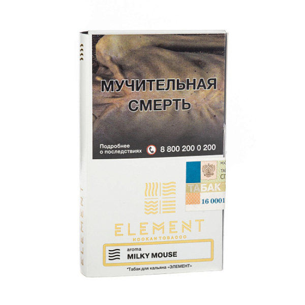 Табак ELEMENT ВОЗДУХ MILKY MOUSE 25 гр в Сыктывкаре