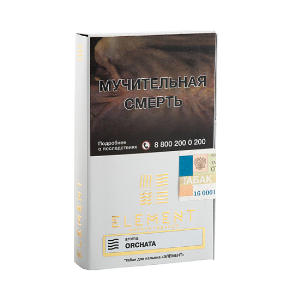Табак ELEMENT ВОЗДУХ ORCHATA 25 гр в Сыктывкаре