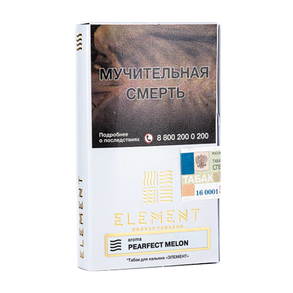 Табак ELEMENT ВОЗДУХ PEARFECT MELON 25 гр в Сыктывкаре