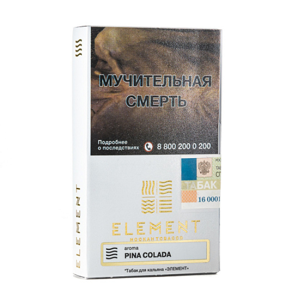 Табак ELEMENT ВОЗДУХ PINA COLADA 25 гр в Сыктывкаре