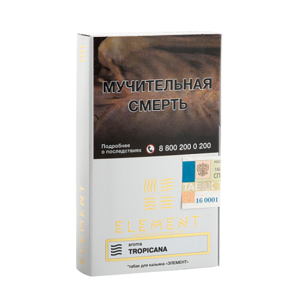 Табак ELEMENT ВОЗДУХ TROPICANA 25 гр в Сыктывкаре