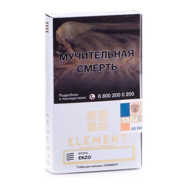 Табак Element Air Ekzo 40 грамм в Сыктывкаре