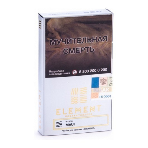 Табак Element Air Maui 40 грамм в Сыктывкаре