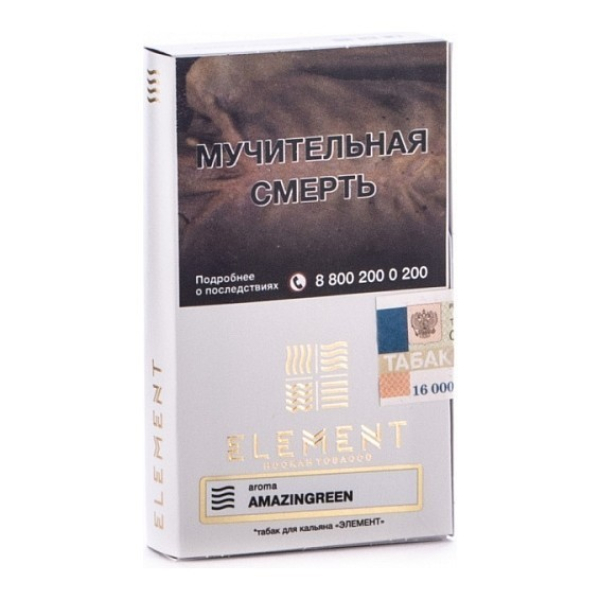 Табак Element Воздух Amazingreen 40 грамм в Сыктывкаре