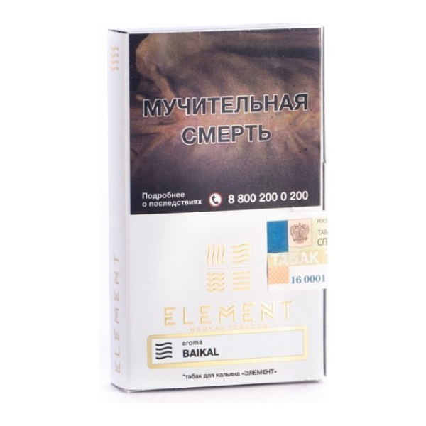 Табак Element Воздух Baikal 40 грамм в Сыктывкаре