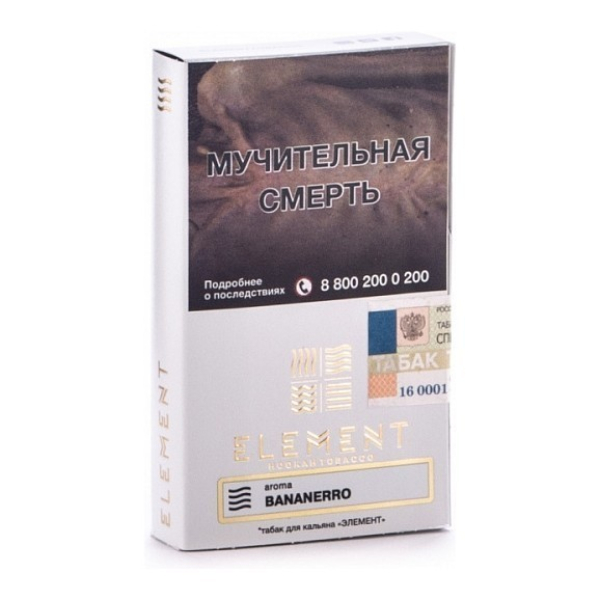 Табак Element Воздух Banannero 40 грамм в Сыктывкаре
