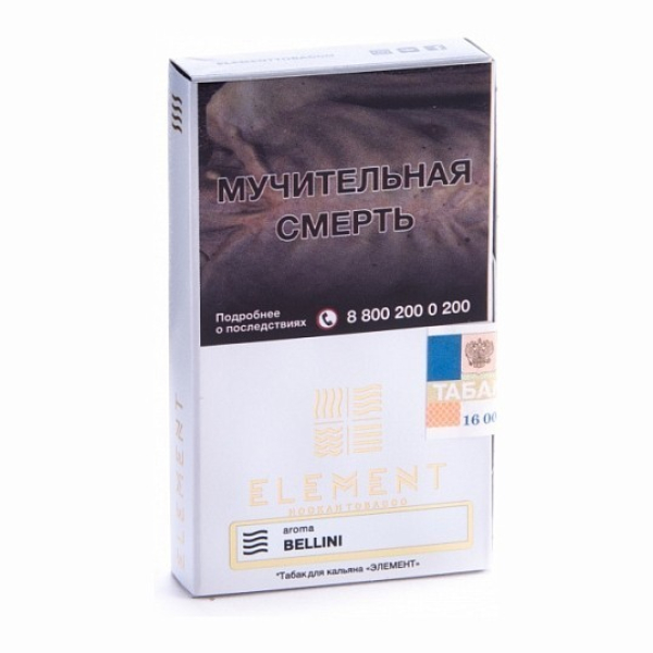 Табак Element Воздух Bellini 40 грамм в Сыктывкаре