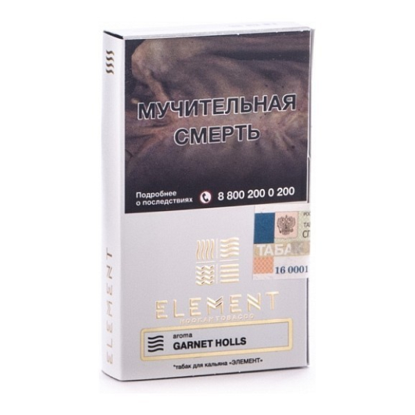 Табак Element Воздух Garnet Holls 40 грамм в Сыктывкаре