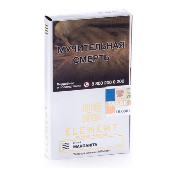 Табак Element Воздух Margarita 40 грамм в Сыктывкаре