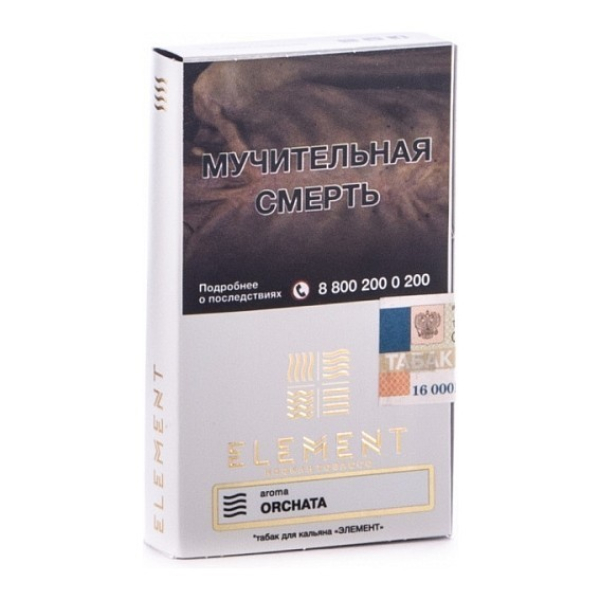 Табак Element Воздух Orchata 40 грамм в Сыктывкаре