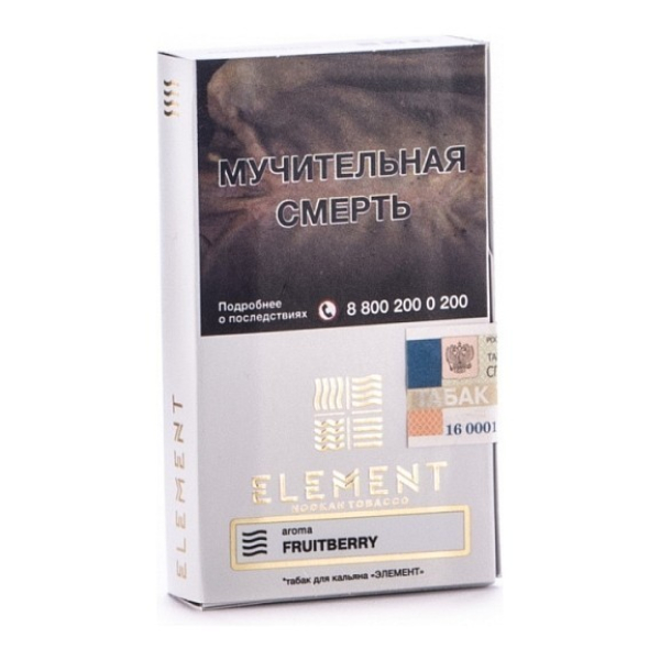 Табак Элемент Воздух Fruitberry 40 грамм в Сыктывкаре