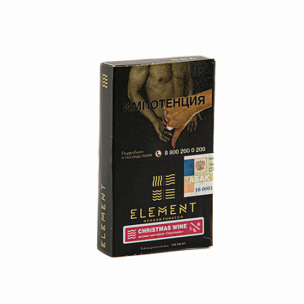 Табак ELEMENT ВОДА CHRISTMAS WINE 25 гр в Сыктывкаре