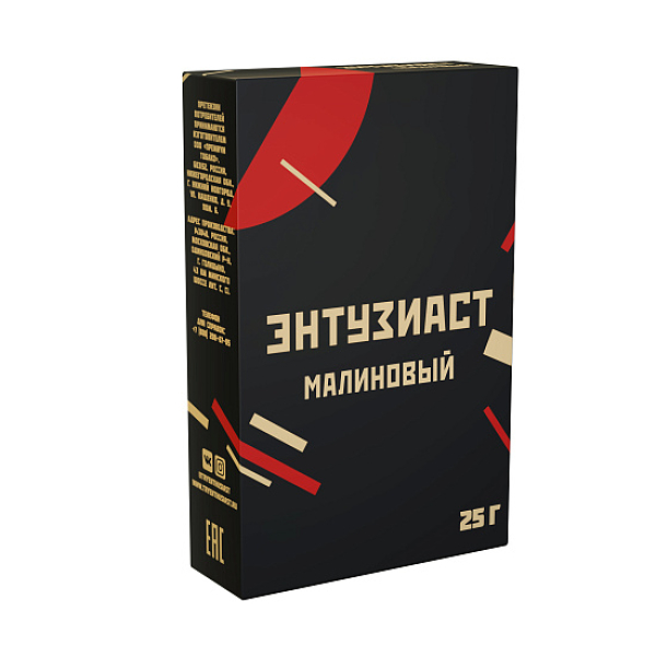 Табак ЭНТУЗИАСТ МАЛИНОВЫЙ 25 гр в Сыктывкаре