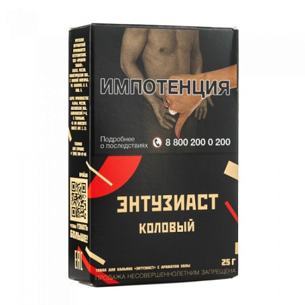Табак ЭНТУЗИАСТ Коловый 25 гр в Сыктывкаре