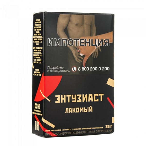 Табак ЭНТУЗИАСТ Лакомый 25 гр в Сыктывкаре