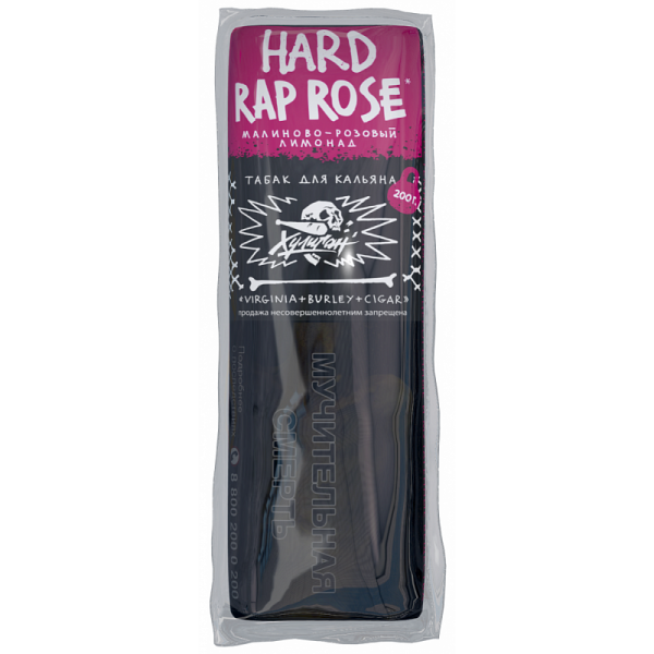 Табак ХУЛИГАН Hard RAP ROSE 200 гр в Сыктывкаре