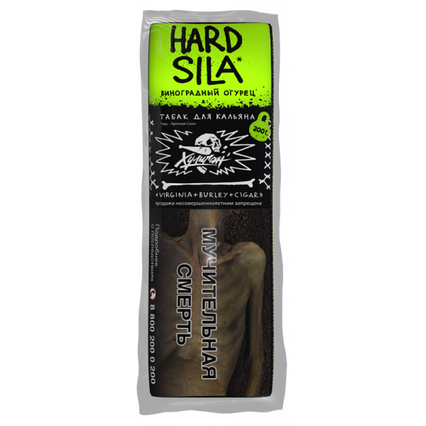 Табак ХУЛИГАН Hard SILA 200 гр в Сыктывкаре