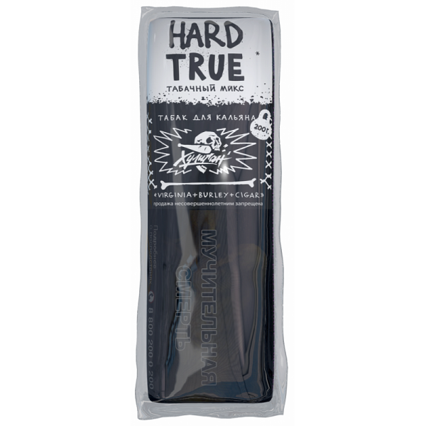 Табак ХУЛИГАН Hard TRUE 200 гр в Сыктывкаре