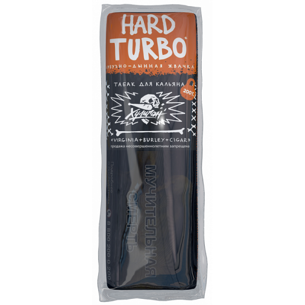 Табак ХУЛИГАН Hard TURBO 200 гр в Сыктывкаре