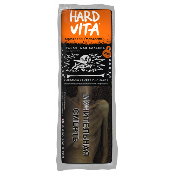 Табак ХУЛИГАН Hard VITA 200 гр в Сыктывкаре