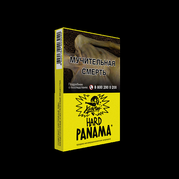 Табак ХУЛИГАН Hard PANAMA 25 гр в Сыктывкаре