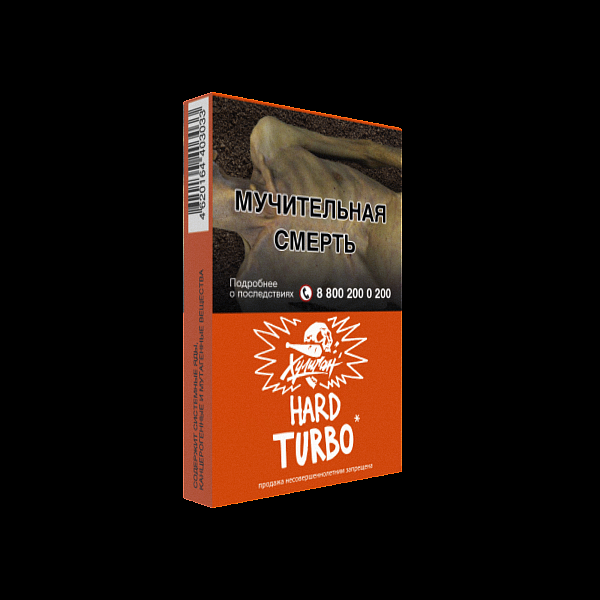 Табак ХУЛИГАН Hard TURBO 25 гр в Сыктывкаре