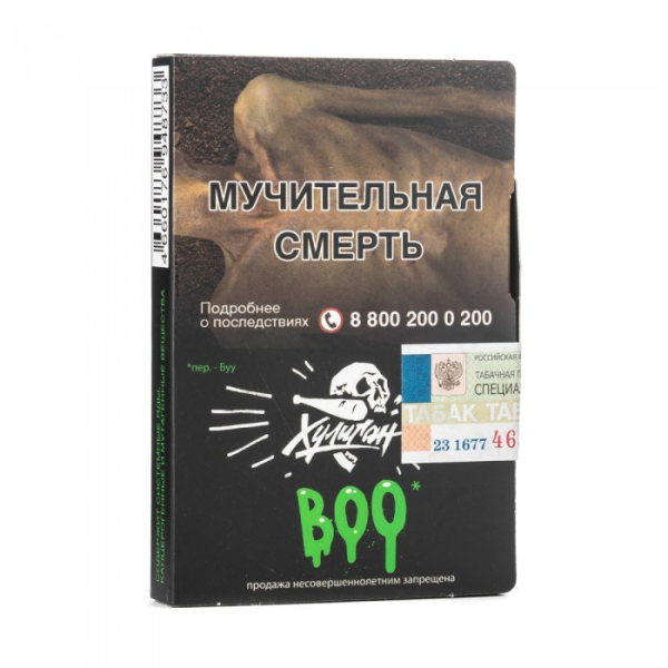Табак Хулиган Boo (Яблоко Гранат) 30 гр в Сыктывкаре