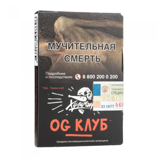 Табак Хулиган Og Клуб (Клубника ревень) 30 гр в Сыктывкаре