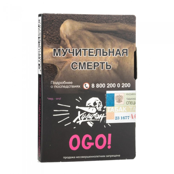 Табак Хулиган Ogo (сакура маракуйя) 30 гр в Сыктывкаре