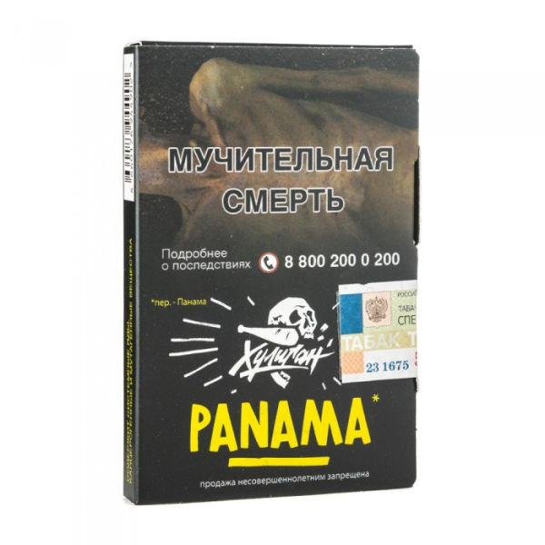 Табак Хулиган Panama (Фруктовый салатик) 30 гр в Сыктывкаре
