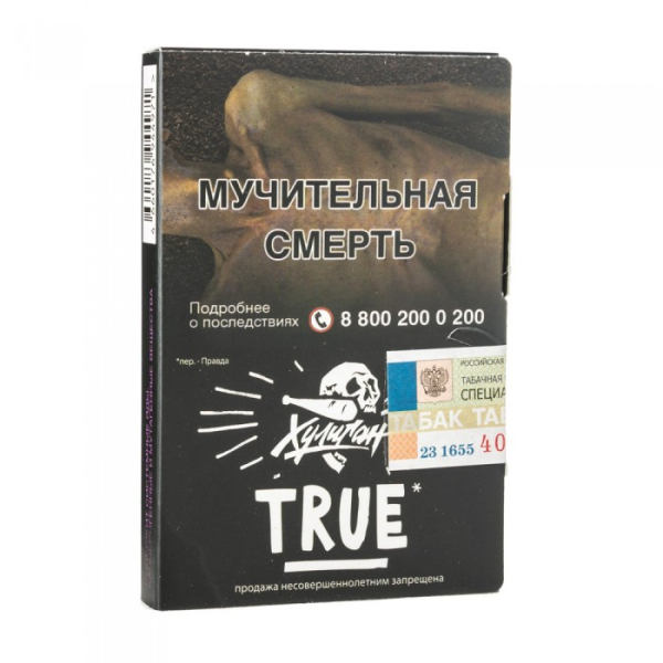 Табак Хулиган True (Табачный микс) 30 гр в Сыктывкаре