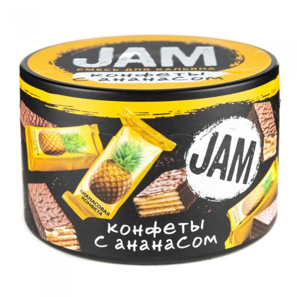 Смесь JAM Конфеты с Ананасом 250 гр в Сыктывкаре