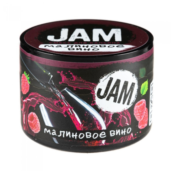 Смесь JAM Малиновое Вино 50 гр в Сыктывкаре