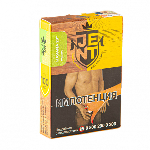 Табак Jent Alcohol Havana 29 (Мохито) 100 гр в Сыктывкаре