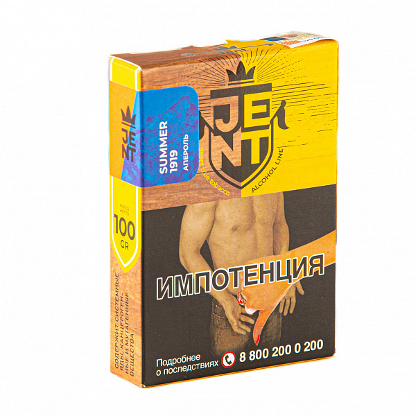 Табак Jent Alcohol Summer 1919 (Апероль) 100 гр в Сыктывкаре
