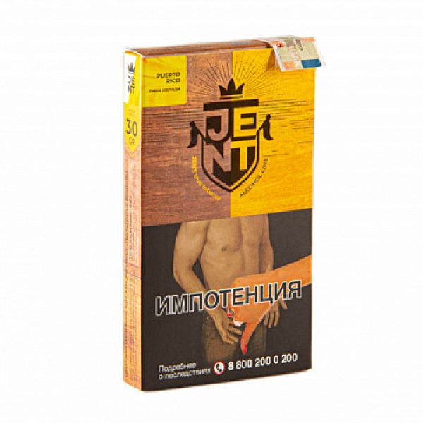 Табак Jent Alcohol Puerto Rico (Пино Колада) 30 гр в Сыктывкаре