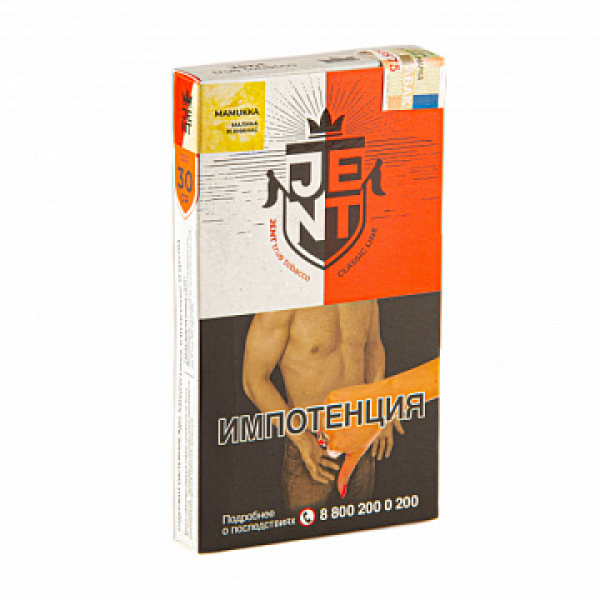 Табак Jent Classic Mamukka (Малина и Ананас) 30 гр в Сыктывкаре